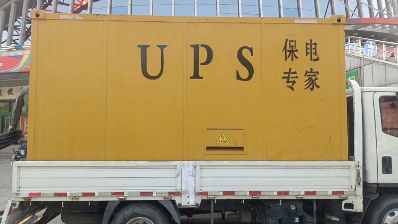 大英怎样判断柴油发电机组和UPS电源的配合工作是否正常?